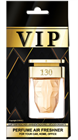 AIR FRESHENER VIP ?130